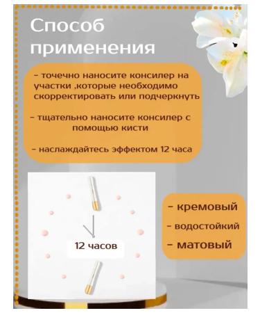 NOVA Face concealer - Buy Online on GoSupps.com