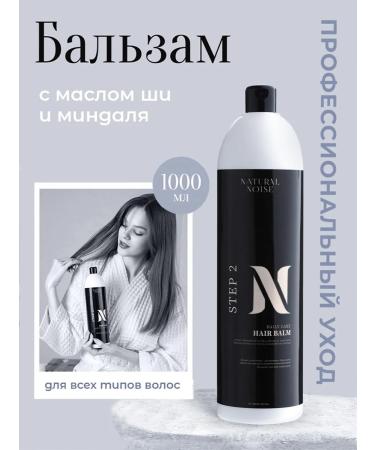 NATURAL NOISE  - Buy Online on GoSupps.com