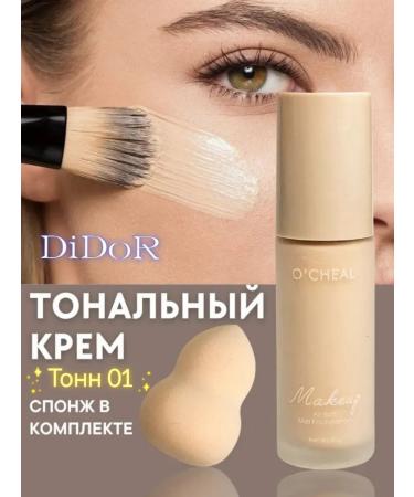 Didor Cosmetic Tonal cream 1 tone