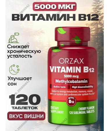 Vitamin B-12 methylcobalamin T rkiye