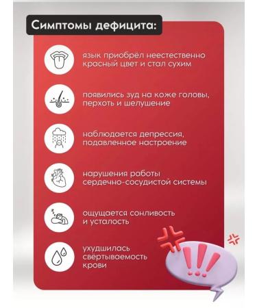 Vitamin B-12 methylcobalamin T rkiye - Buy Online on GoSupps.com