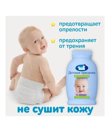 Our Mom Baby pouring 65 g for sensitive skin - Buy Online on GoSupps.com