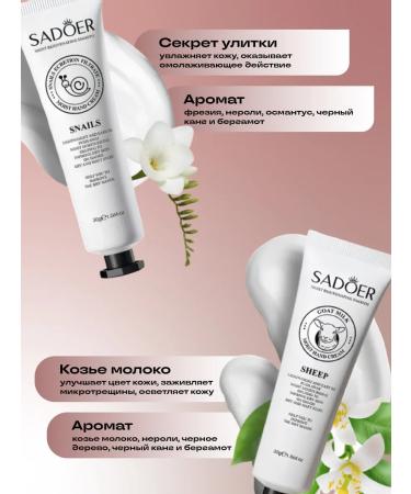 SADOER Hand cream set Gift moisturizing nutritional - Buy Online on GoSupps.com