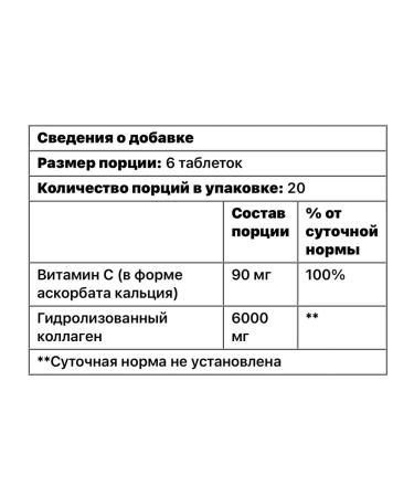 Nutricost collagen USA - Buy Online on GoSupps.com