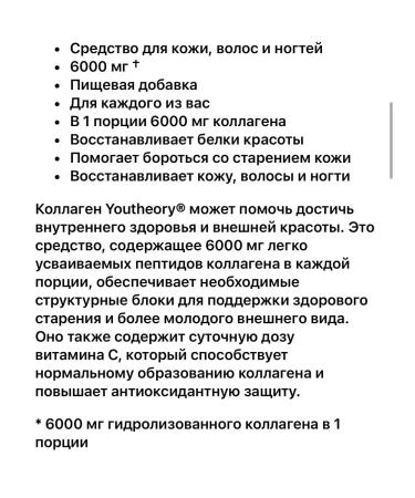 Nutricost collagen USA - Buy Online on GoSupps.com