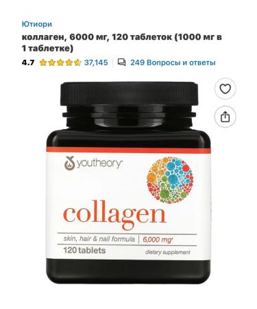 Nutricost collagen USA - Buy Online on GoSupps.com
