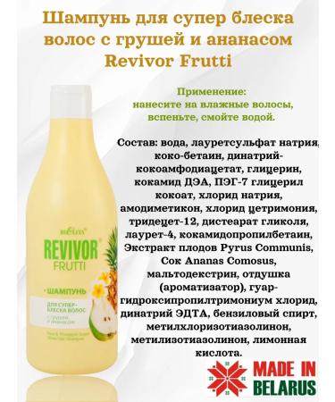 Belita-Vitex Hair shampoo Revivor Frutti set 2x500 ml - Buy Online on GoSupps.com