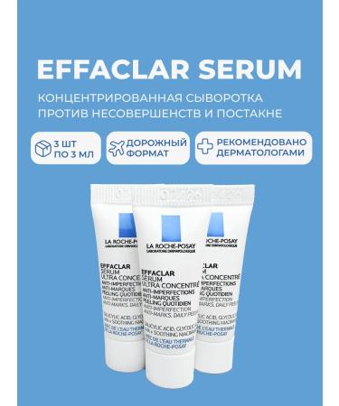 LA Roche-Posay Effaclar Serum Several Close Close 3 pcs*3 ml