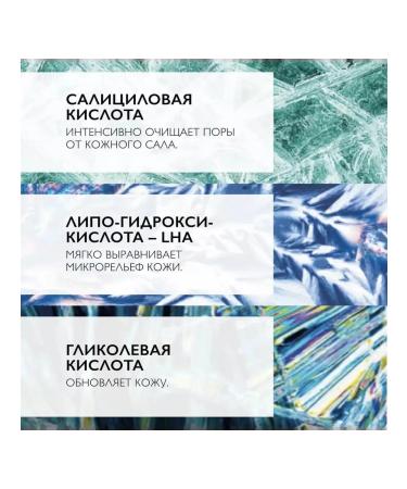 LA Roche-Posay Effaclar Serum Several Close Close 3 pcs*3 ml - Buy Online on GoSupps.com