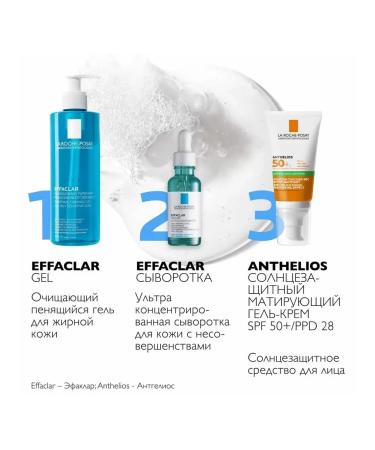 LA Roche-Posay Effaclar Serum Several Close Close 3 pcs*3 ml - Buy Online on GoSupps.com