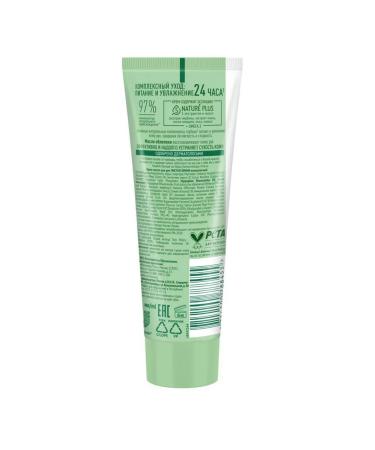 CLEAN LINE Cream-butter for hands and elbows complex - Buy Online on GoSupps.com