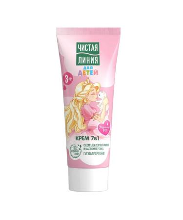 CLEAN LINE Cream for children 3+