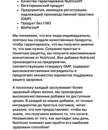 NATROL Diindolylmethane - Buy Online on GoSupps.com