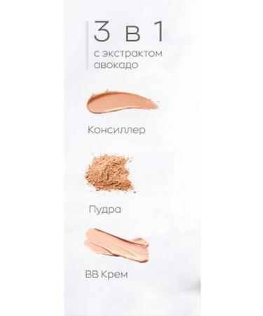 Zozu Cushion Face cushon tonal bb cream Club - Buy Online on GoSupps.com