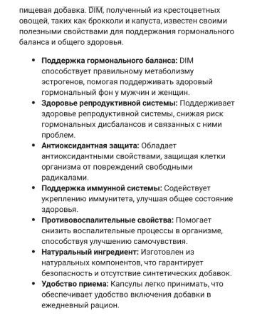 NATROL DIM Source Naturals Dim 200 Mg 60 Tab - Buy Online on GoSupps.com