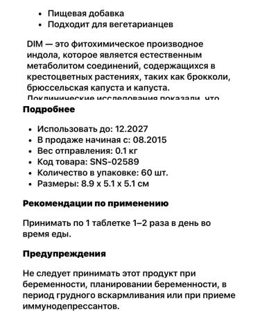 NATROL DIM Source Naturals Dim 200 Mg 60 Tab - Buy Online on GoSupps.com