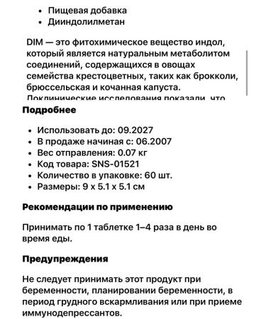 NATROL Dim 1000 mg additives complex - Buy Online on GoSupps.com