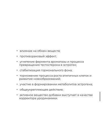 NATROL Dim 1000 mg additives complex - Buy Online on GoSupps.com