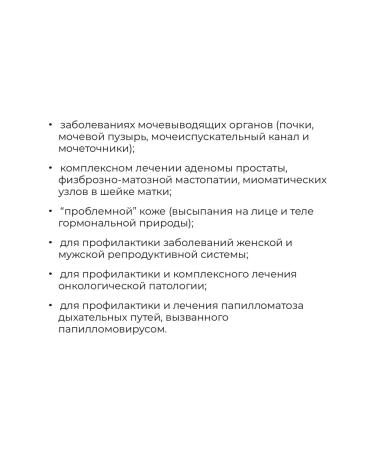 NATROL Dim 1000 mg additives complex - Buy Online on GoSupps.com