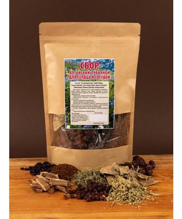 Southern herbalist Altai herbal collection for the heart and blood vessels 250 grams