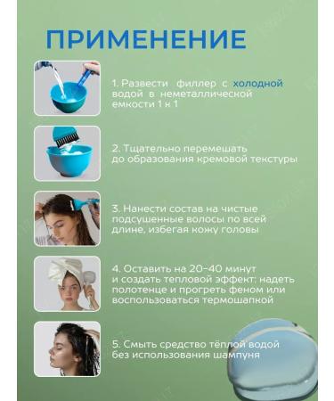 Aida Beauty Restoring filler for dry and damaged hair - Buy Online on GoSupps.com