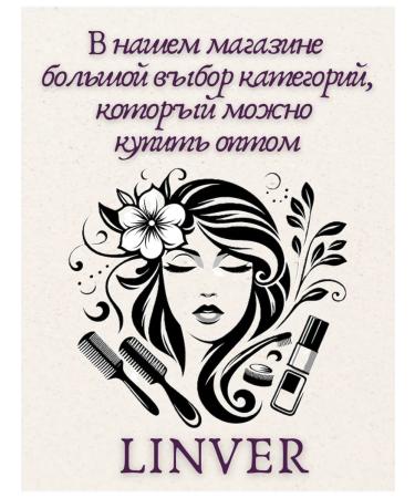 LINVER Children's set for manicure and pedicure of newborns - Buy Online on GoSupps.com