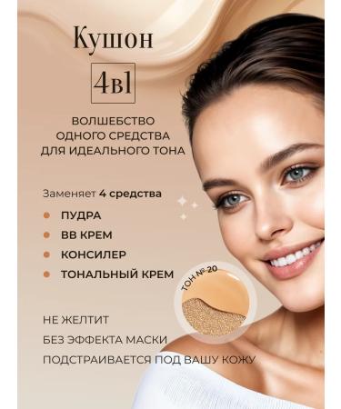 HOMPAR Tonal Cream Kushon Facial - Buy Online on GoSupps.com
