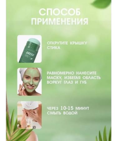 yourbrandAvon Mask Facial Seck with green tea extract - Buy Online on GoSupps.com