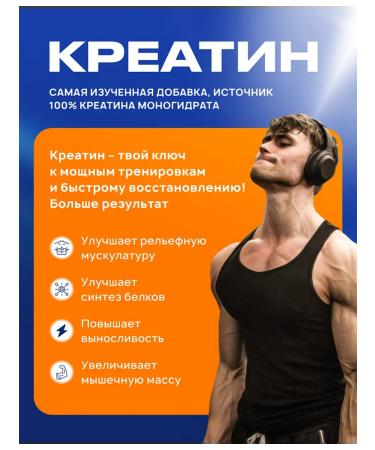 BioPharm Creatine 5000 monohydrate powder 500g - Buy Online on GoSupps.com