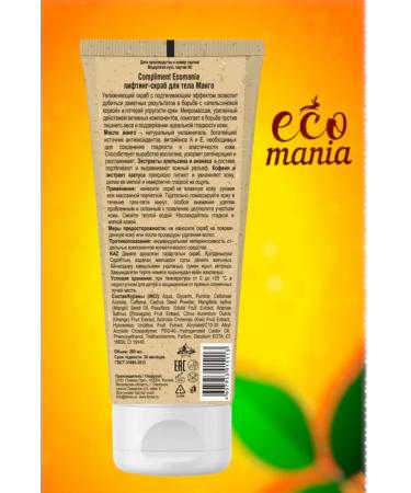 Lifting-Body Scrub Compliment Mango - Buy Online on GoSupps.com