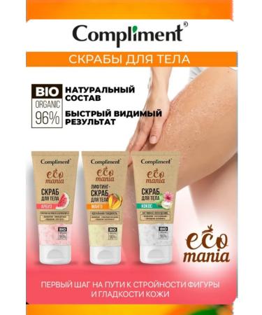 Lifting-Body Scrub Compliment Mango - Buy Online on GoSupps.com