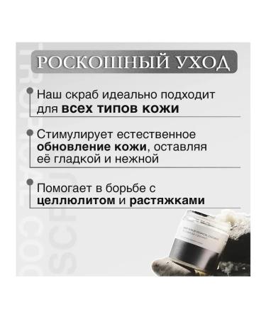 Mariee la cosmetique Coconut body scrub sea salt - Buy Online on GoSupps.com