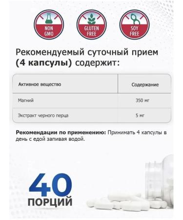 KAL Magnesium Glycinate 350MG 160VEGKAPAPSUL - Buy Online on GoSupps.com