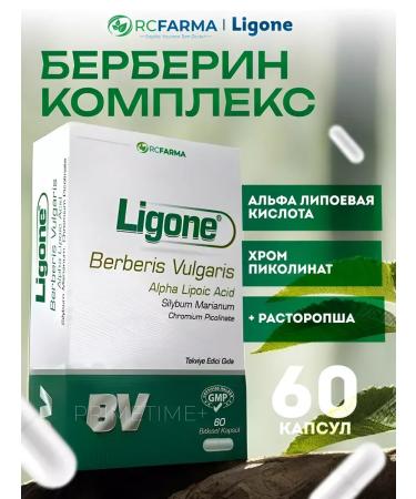 rcfarma Berberin 500mg complex Ligone Berberis 60 capsules