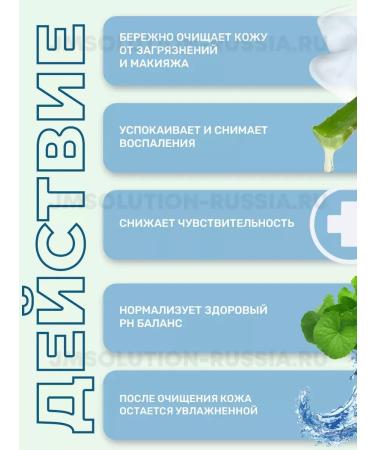 JMSolution Gel Penka Life Violet Cleansing Foam 300 ml - Buy Online on GoSupps.com