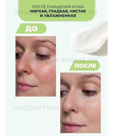 JMSolution Gel Penka Life Violet Cleansing Foam 300 ml - Buy Online on GoSupps.com