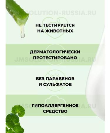 JMSolution Gel Penka Life Violet Cleansing Foam 300 ml - Buy Online on GoSupps.com