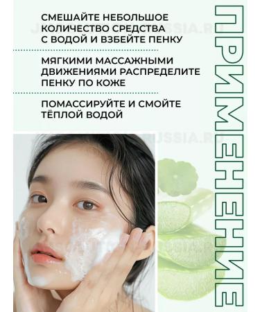 JMSolution Gel Penka Life Violet Cleansing Foam 300 ml - Buy Online on GoSupps.com