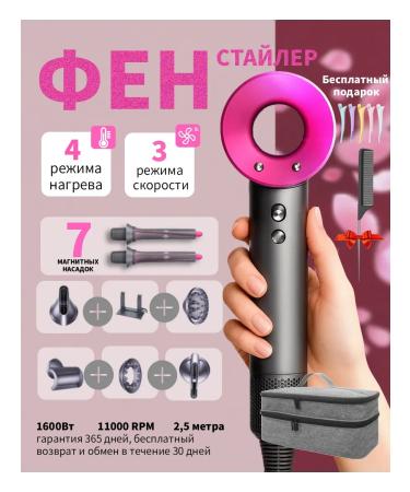 yoodragons hair hairdressed styler with curling curler from bag