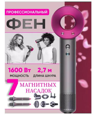 yoodragons hair hairdressed styler with curling curler from bag - Buy Online on GoSupps.com