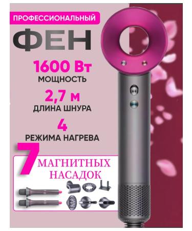 yoodragons hair hairdressed styler with curling curler from bag - Buy Online on GoSupps.com