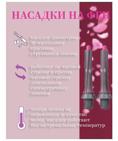 yoodragons hair hairdressed styler with curling curler from bag - Buy Online on GoSupps.com