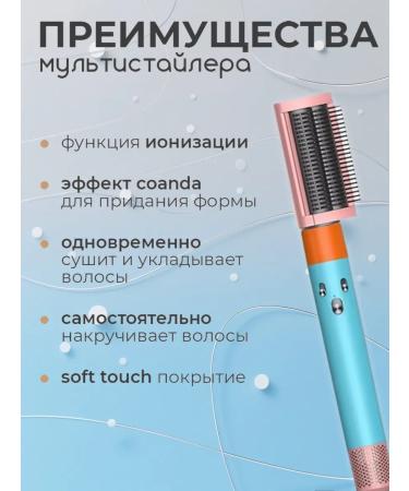yoodragons Hair dryer-comb styler with a bag as a gift - a rotating hair dryer-styler  - Buy Online on GoSupps.com