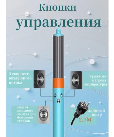 yoodragons Hair dryer-comb styler with a bag as a gift - a rotating hair dryer-styler  - Buy Online on GoSupps.com