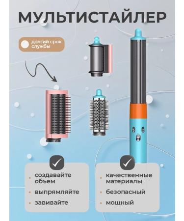 yoodragons Hair dryer-comb styler with a bag as a gift - a rotating hair dryer-styler  - Buy Online on GoSupps.com