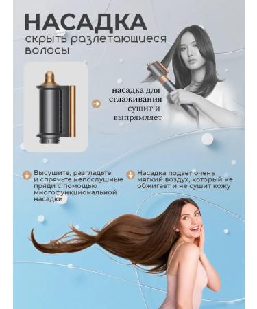 yoodragons Hair dryer-comb styler with a bag as a gift - a rotating hair dryer-styler  - Buy Online on GoSupps.com