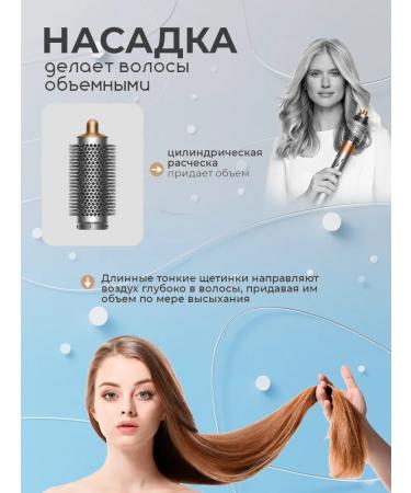 yoodragons Hair dryer-comb styler with a bag as a gift - a rotating hair dryer-styler  - Buy Online on GoSupps.com