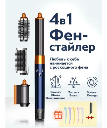 yoodragons Black pavement for curling-nozzle on a hair dryer for curls