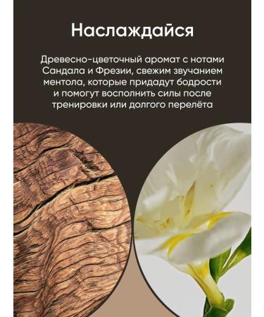 BeSage Solid shampoo against dandruff with hair aroma - Buy Online on GoSupps.com