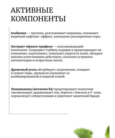 SKIN1004 Anti-aging lifting mask with a black truffle zombie - Buy Online on GoSupps.com